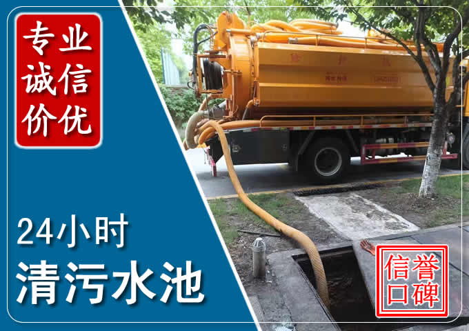 荣县化粪池清掏时人工与自动化哪个更好?清掏时有哪些要求?